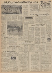 صفحهٔ بعدی ←