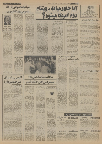 پرونده:Ettelaat13531117.pdf