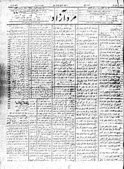 → صفحهٔ قبلی