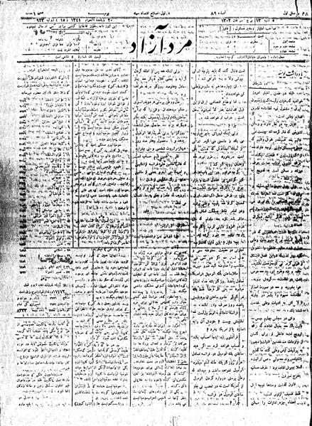 پرونده:MardAzad020413.pdf