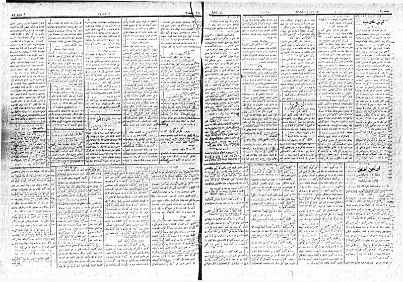 پرونده:MardAzad020413.pdf