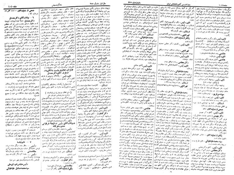 پرونده:Moz 14 183.pdf