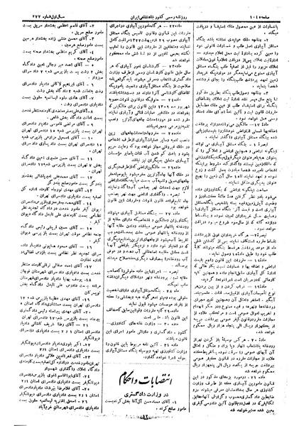 پرونده:Moz 14 183.pdf