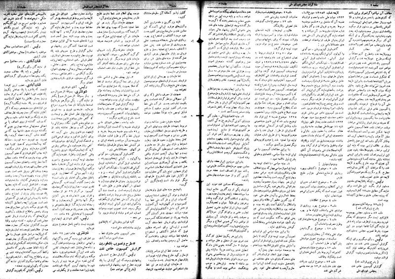 پرونده:Moz 18 51.pdf