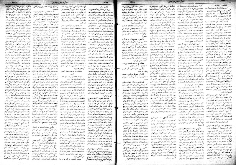 پرونده:Moz 18 51.pdf