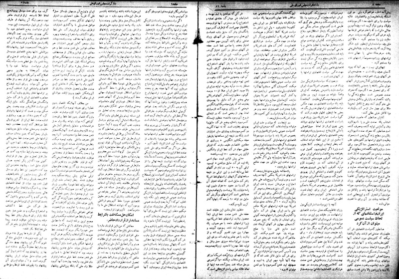 پرونده:Moz 18 51.pdf