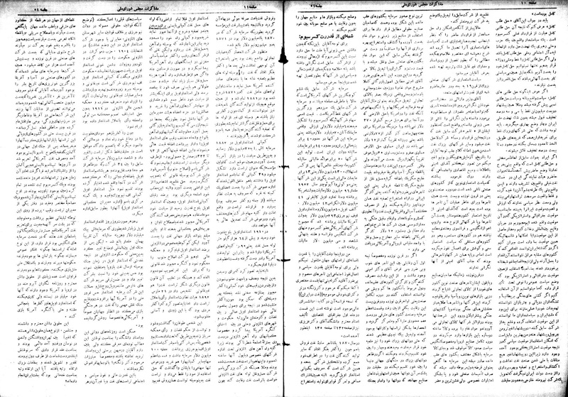 پرونده:Moz 18 51.pdf