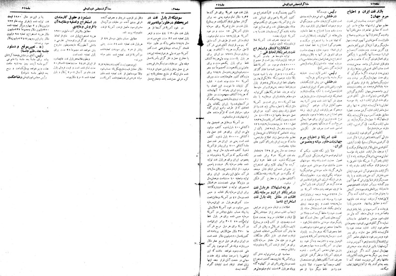 پرونده:Moz 18 51.pdf