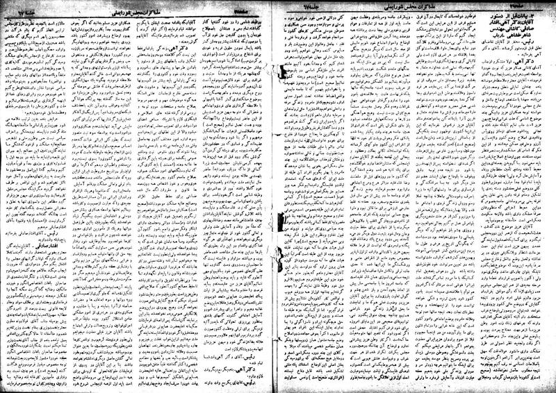 پرونده:Moz 18 67.pdf