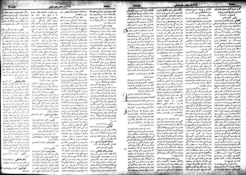 پرونده:Moz 18 67.pdf