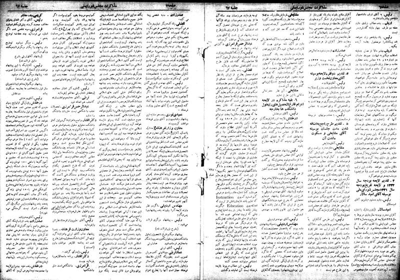 پرونده:Moz 18 67.pdf