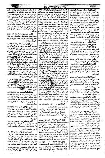 پرونده:Moz 1 184.pdf