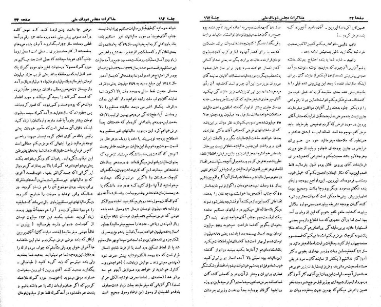 پرونده:Moz 21 162.pdf