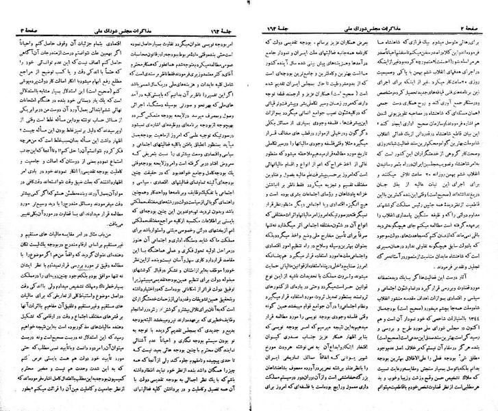 پرونده:Moz 21 162.pdf