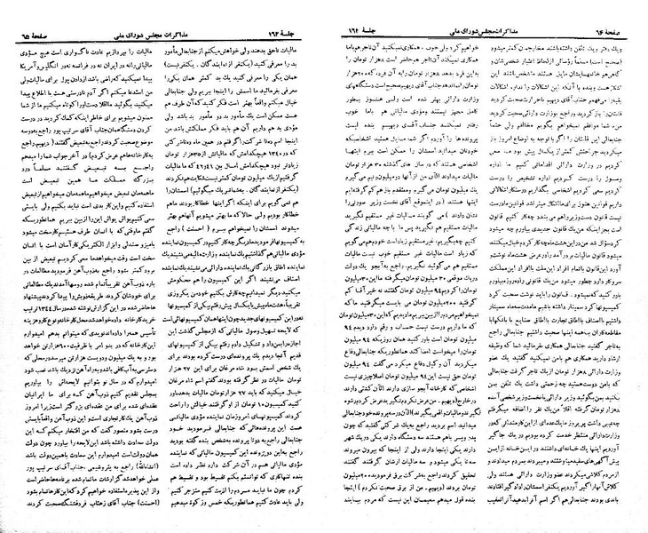 پرونده:Moz 21 162.pdf