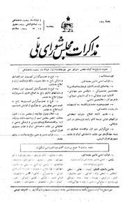 → صفحهٔ قبلی