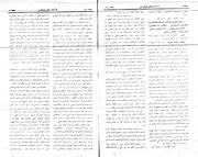 صفحهٔ بعدی ←