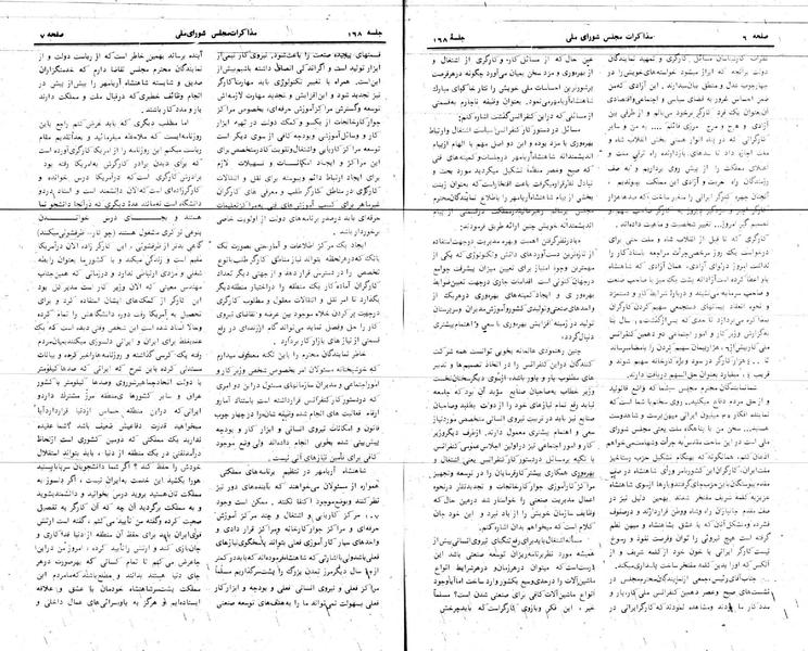 پرونده:Moz 24 168.pdf