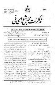 → صفحهٔ قبلی