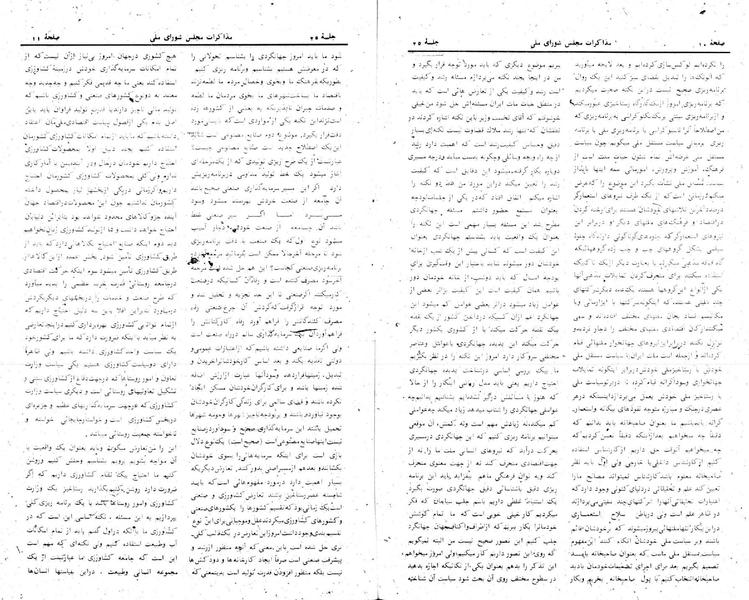 پرونده:Moz 24 25.pdf