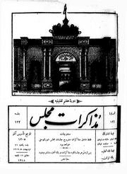 → صفحهٔ قبلی