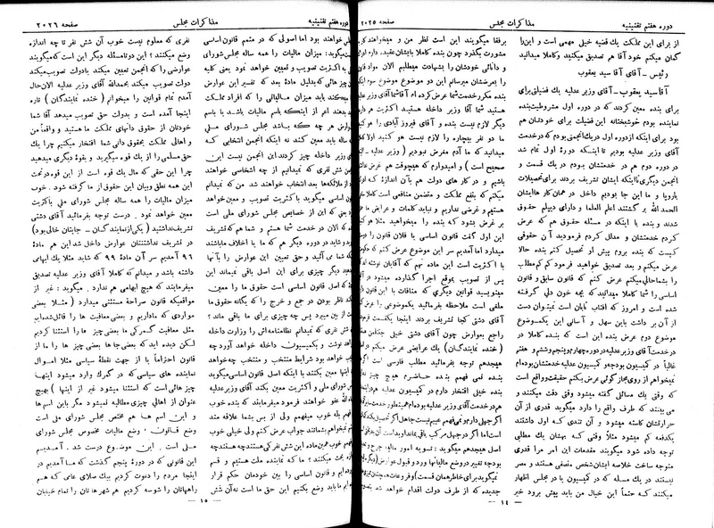 پرونده:Moz 7 122.pdf
