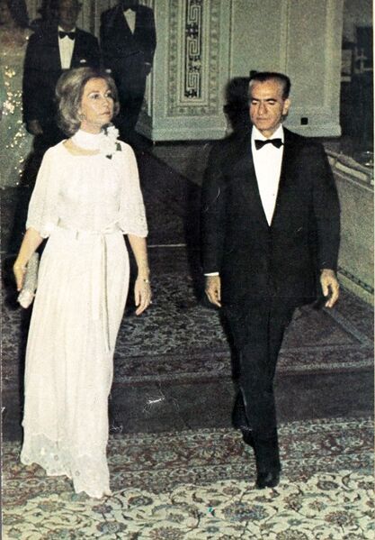 پرونده:ShahanshahAryamehrPrincessSofiSpain1354.jpg