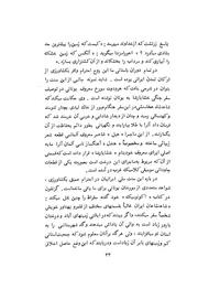 صفحهٔ بعدی ←