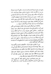 صفحهٔ بعدی ←