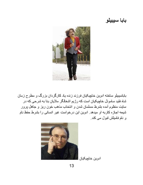 پرونده:سینماتوگرافی پوشینه ششم.pdf