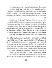 صفحهٔ بعدی ←