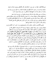 صفحهٔ بعدی ←