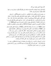 صفحهٔ بعدی ←