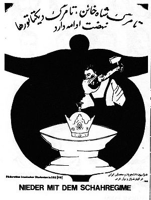 Confederationagainstshah 3.jpg