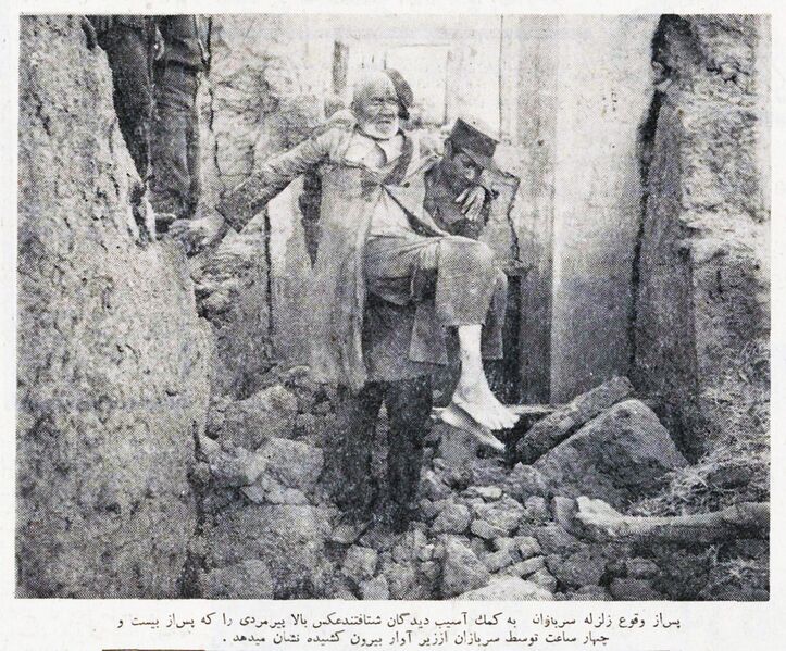 پرونده:EarthquakeKhorasanShahrivar1347K3.jpg