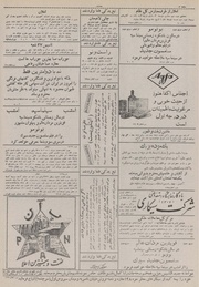 صفحهٔ بعدی ←