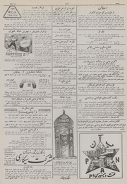 صفحهٔ بعدی ←