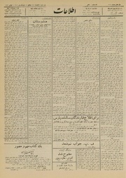 → صفحهٔ قبلی