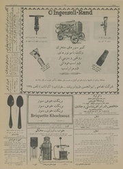 صفحهٔ بعدی ←