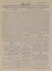 → صفحهٔ قبلی