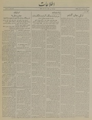 → صفحهٔ قبلی