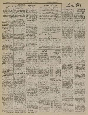 Ettelaat13221110.pdf