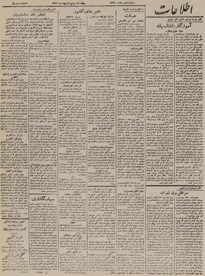 Ettelaat13230220.pdf