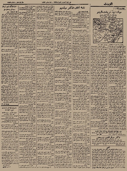 پرونده:Ettelaat13230927.pdf