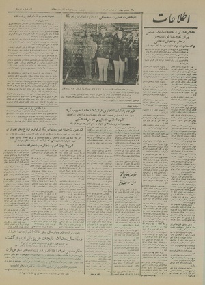 Ettelaat13280924.pdf