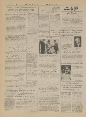 Ettelaat13310327.pdf