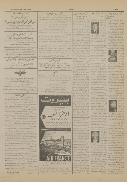 پرونده:Ettelaat13310327.pdf