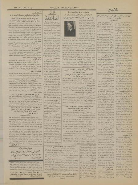 پرونده:Ettelaat13310327.pdf