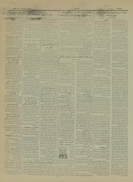 پرونده:Ettelaat13310604.pdf