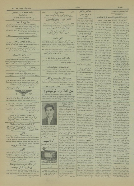 پرونده:Ettelaat13310604.pdf